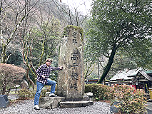 䋬